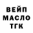 ТГК Wax T. Salinas