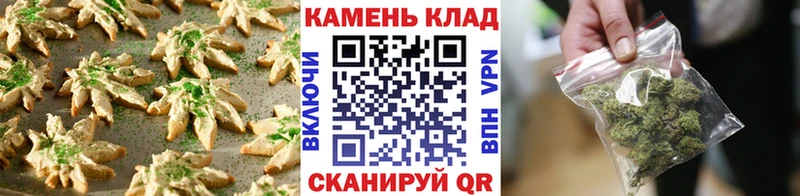 где купить наркоту  Кандалакша  Cannafood марихуана 