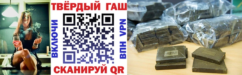 наркота  Кандалакша  hydra зеркало  Гашиш индика сатива 