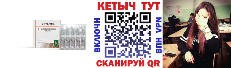 OMG ONION  Кандалакша  КЕТАМИН VHQ 