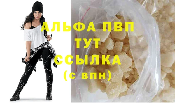 метадон Абдулино