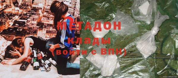 метадон Абдулино