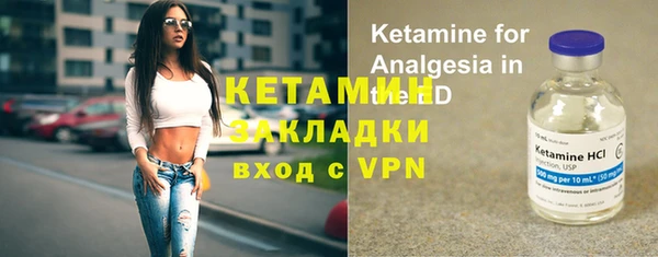 метадон Абдулино