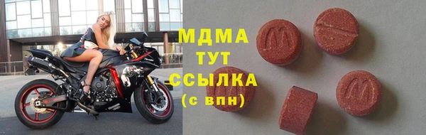 молекула духа Алексеевка