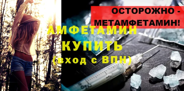 метадон Абдулино