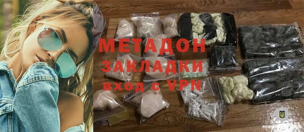 хмурый Абаза