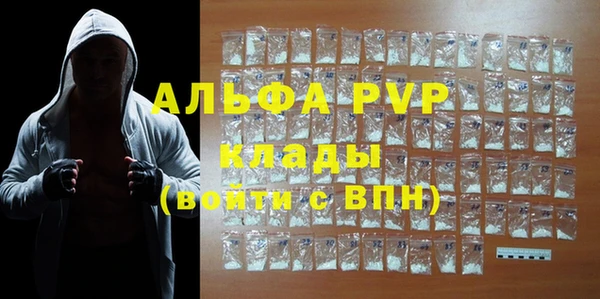 метадон Абдулино