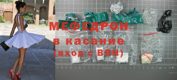 хмурый Абаза