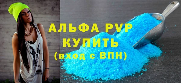 дживик Абинск