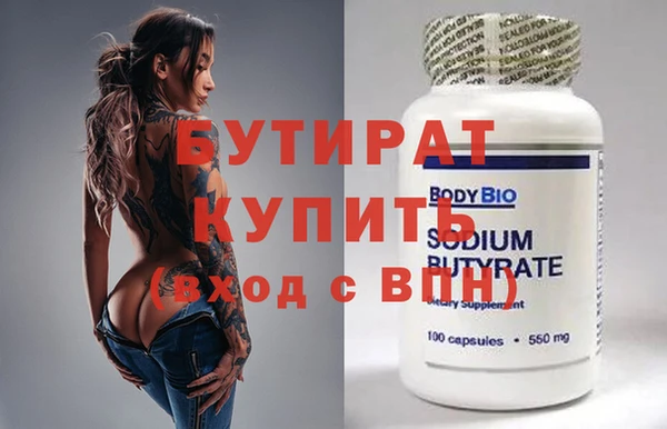 метадон Абдулино
