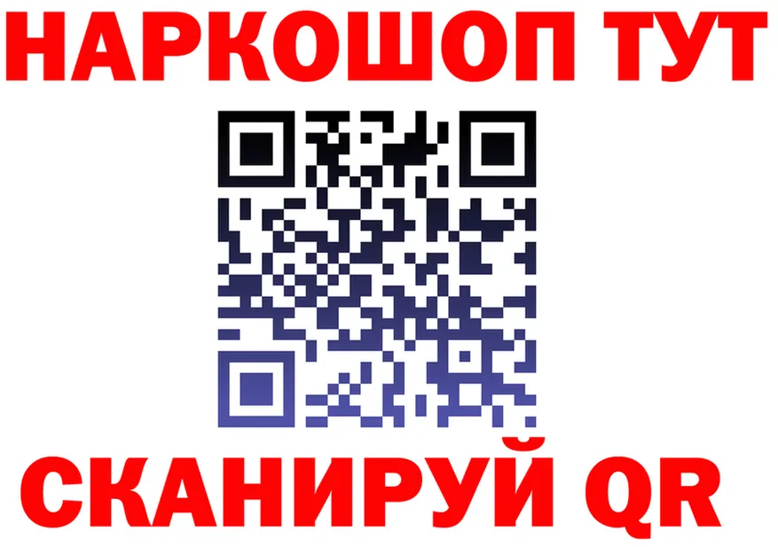 Бутират BDO сайт площадка MEGA Кандалакша