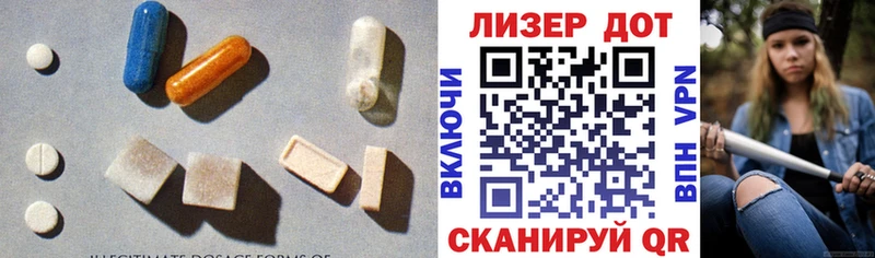 МЕГА рабочий сайт  Кандалакша  Лсд 25 экстази ecstasy 