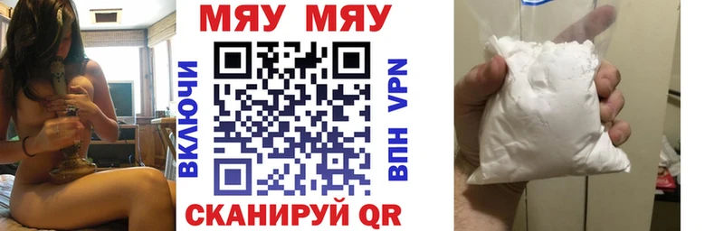 МЯУ-МЯУ мяу мяу  ОМГ ОМГ маркетплейс  Кандалакша 